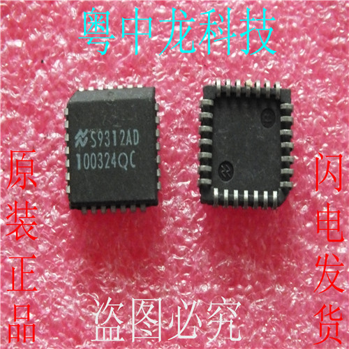 100324QC   PLCC28 原装可直拍