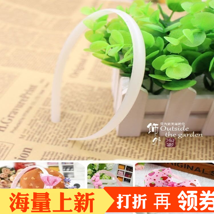 diy塑料头箍白色弧形发卡满包邮