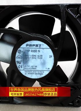 12038 TYP4550N 230V 16.5W 12CM交流全金属耐高温机柜风扇