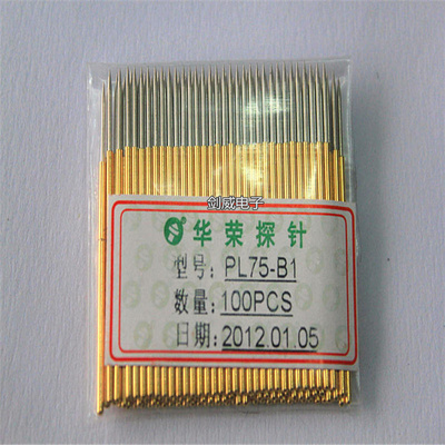 PL75-B 75MIL尖针 华荣探针 PCB测试针 P111系列 探针 弹簧测试针