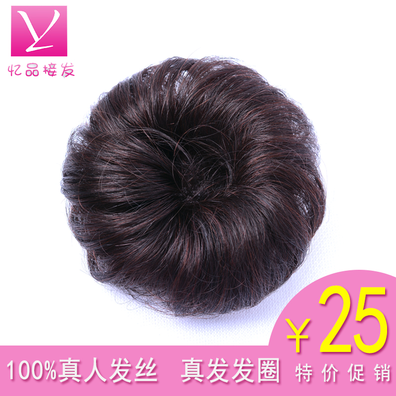 Extension cheveux - Chignon - Ref 234777 Image 12