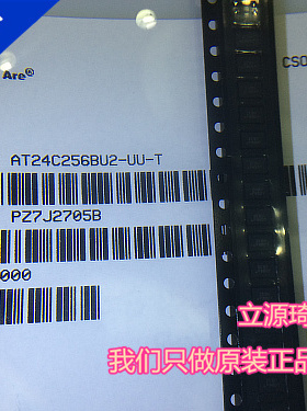 AT24C256BU2-UU-T AT24C256 BGA 全新进口原装现货 可直拍 出样