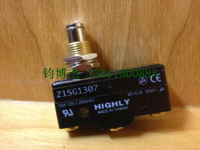 台湾原装正品海立【HIGHLY】微动开关Z15G1307压力开关 限位开关