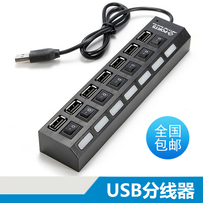 Concentrateur USB - Ref 369203 Image 1