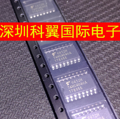 74HC4040A    TC74HC4040AF二进制计数 贴片SOP16  5.2mm全新原装