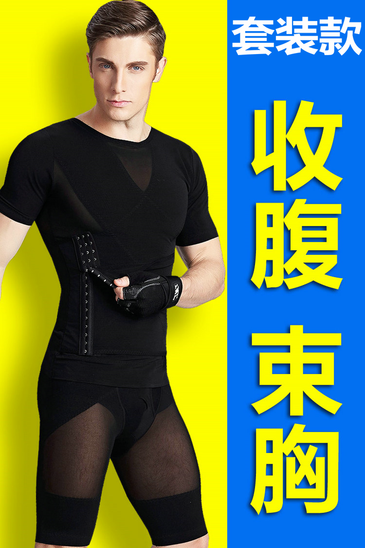 Body mouvement en nylon - Ref 648577 Image 6