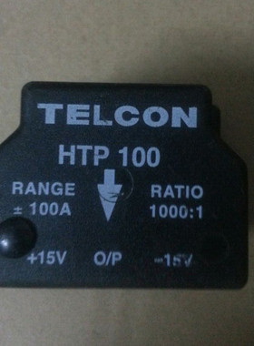 HTP100 原厂拆机 测试好 质量保证 现货可直拍