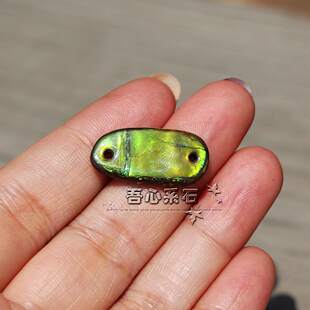 『系石苑DIY散珠饰品手排手链配件』天然有机宝石斑彩背云吊坠1