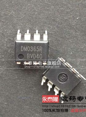 直插 FSDM0365RNB DM0365R 液晶管理芯片 DIP8 全新原装