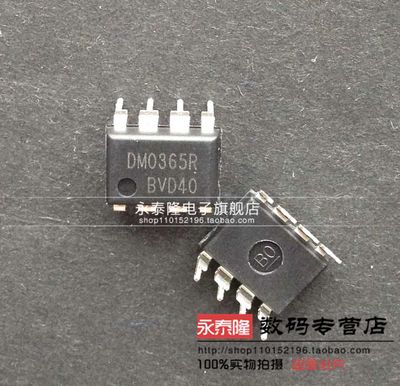 直插 FSDM0365RNB DM0365R 液晶管理芯片 DIP8 全新原装
