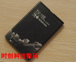 15E W800 语信 电板 手机电池
