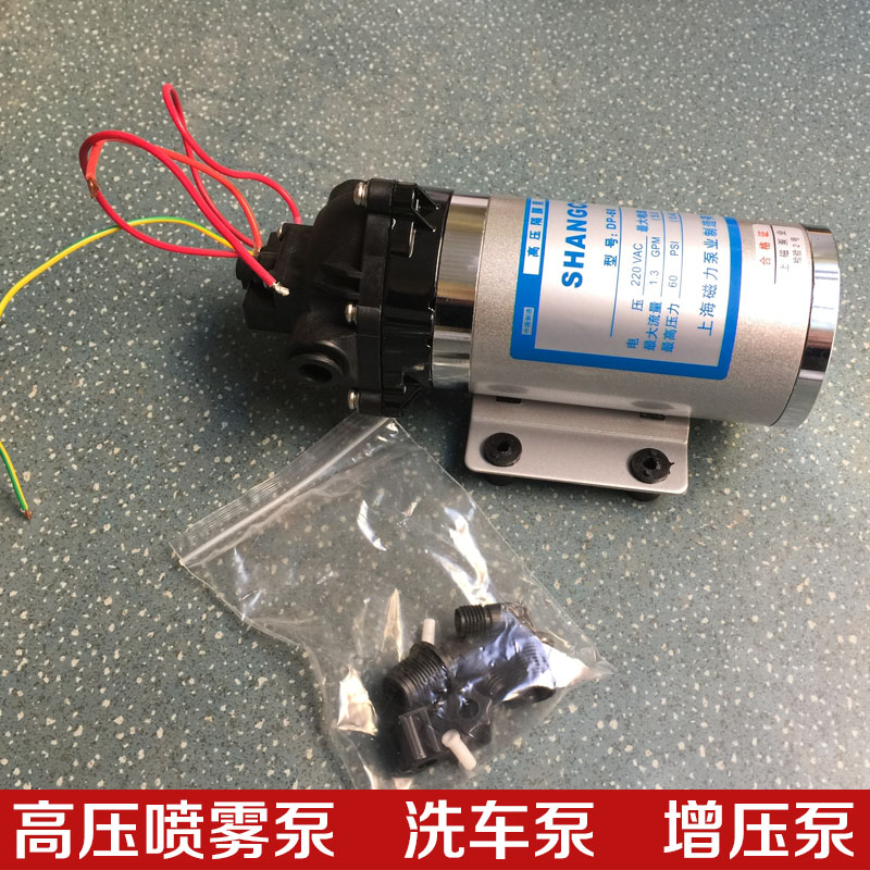 上海磁力泵业微型高压隔膜泵DP-60 12V~24V~220V喷雾泵增压泵 五金/工具 水泵 原图主图