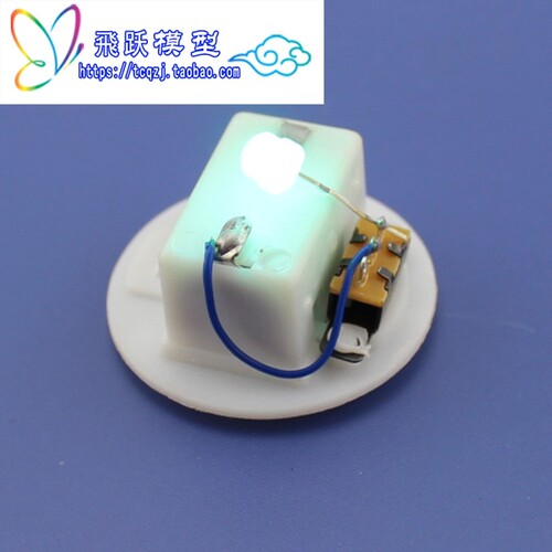 灯LEDDIY小夜灯科技小制作发光 七彩夜灯座(慢闪)慢闪烁 二极管发
