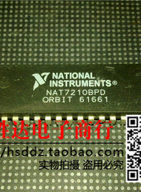 NAT7210BPD进口现货，集成电路IC 批量供应