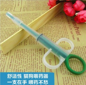 宠物喂药器犬猫喂食器喂药棒送药器喂水两用