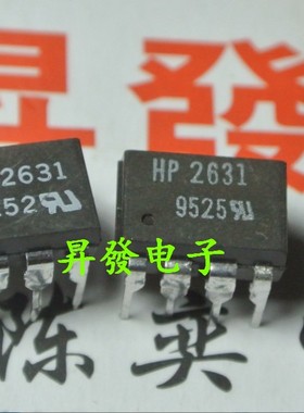 【昇發电子】光电耦合器 A2631 HCPL-2631 DIP HP2631