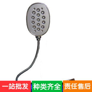 Lampe USB - Ref 381132 Image 1