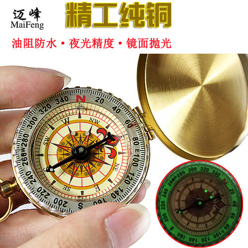 车载户外高精度多功能罗盘仪夜视防水金属车用军迷军工用品指南针