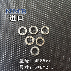 进口外径8mm精密小轴承新品