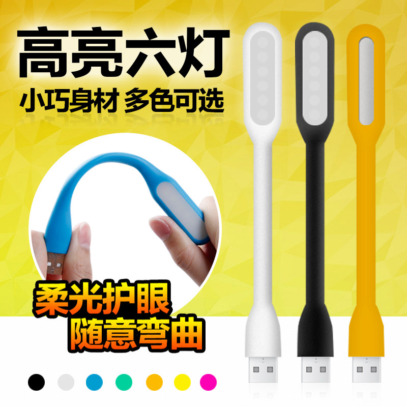 Lampe USB - Ref 378461 Image 1