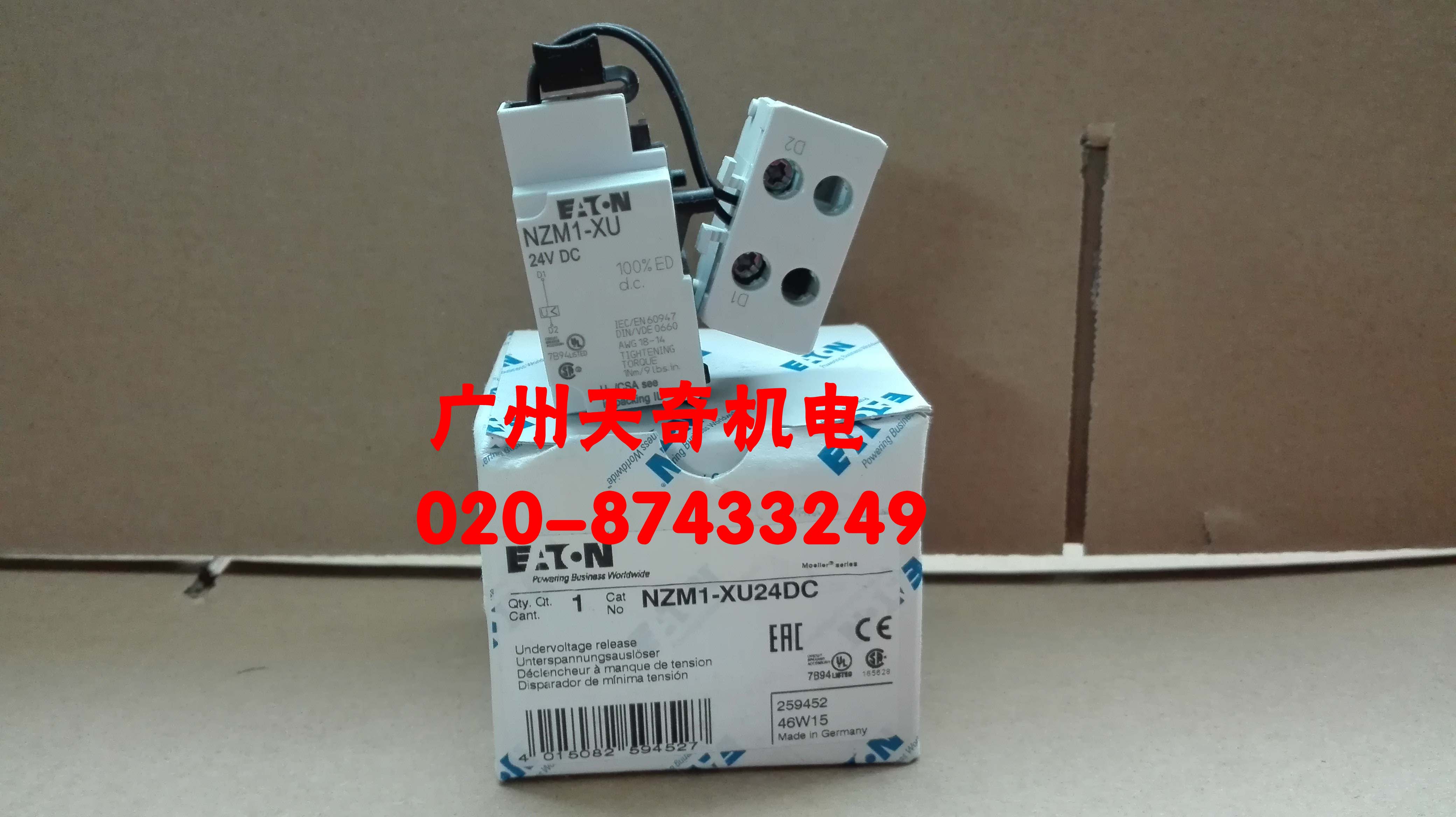 伊顿欠压脱扣器NZM1-XU24DC