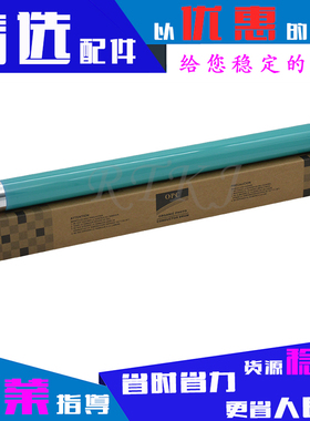 适用佳能NPG-51鼓芯IR2530 2520 2522 2525 2545 2535 G50单鼓芯