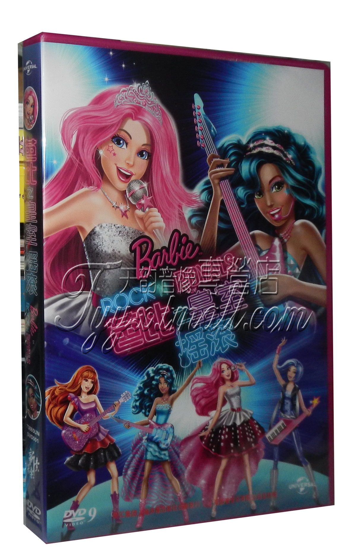 正版现货 芭比公主之皇室摇滚 盒装dvd 摇滚公主唱出好声音 国配