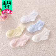 Gants pour enfants COCOGM en de laine - Ref 2146308 Image 15