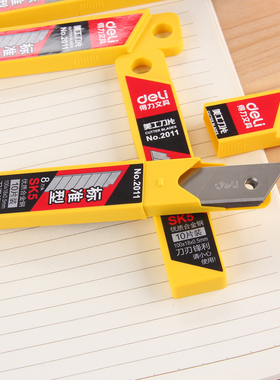 得力2011大号美工刀片裁纸刀片雕刻贴膜专用墙纸壁纸大码梯形单面刀片标准型加厚SK5工业用多功能10片盒装