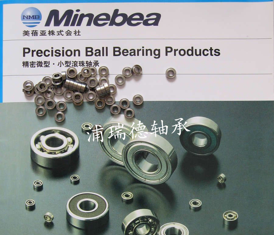 日本NMB高速精密轴承 608ZZ（R-2280ZZ）线切割 模型 滑板 轴承,五金/工具,深沟球轴承,淘宝优惠券,粉丝福利购,淘宝优惠卷