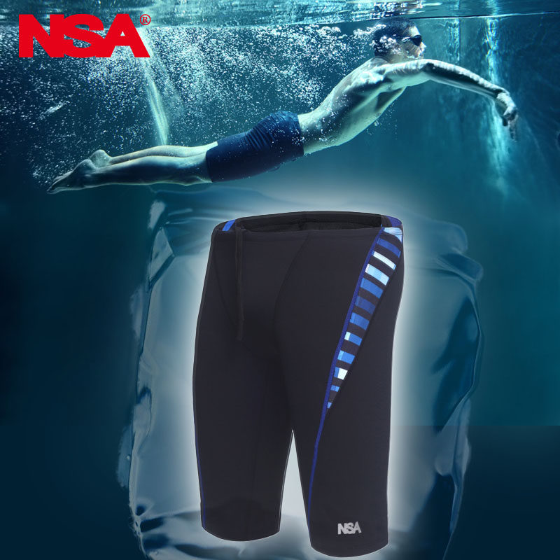 Maillot de bain homme - Ref 2508780 Image 1