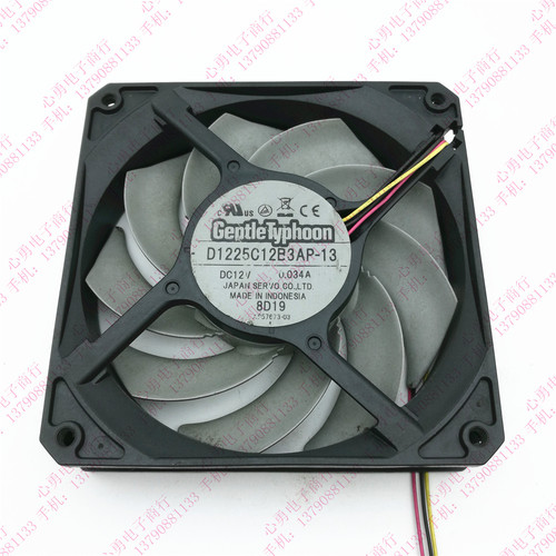 原装正品GENTLETYPHOON D1225C12B3AP-13 12025 DC12V 0.034A 3线