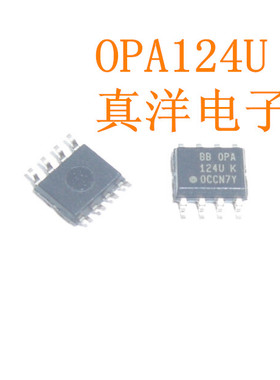 贴片 BB OPA124U SOP8全新正品现货