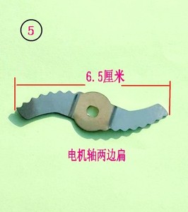 豆浆机刀片 不锈钢一字锋利刀片 纯钢刀片各种豆浆机刀片