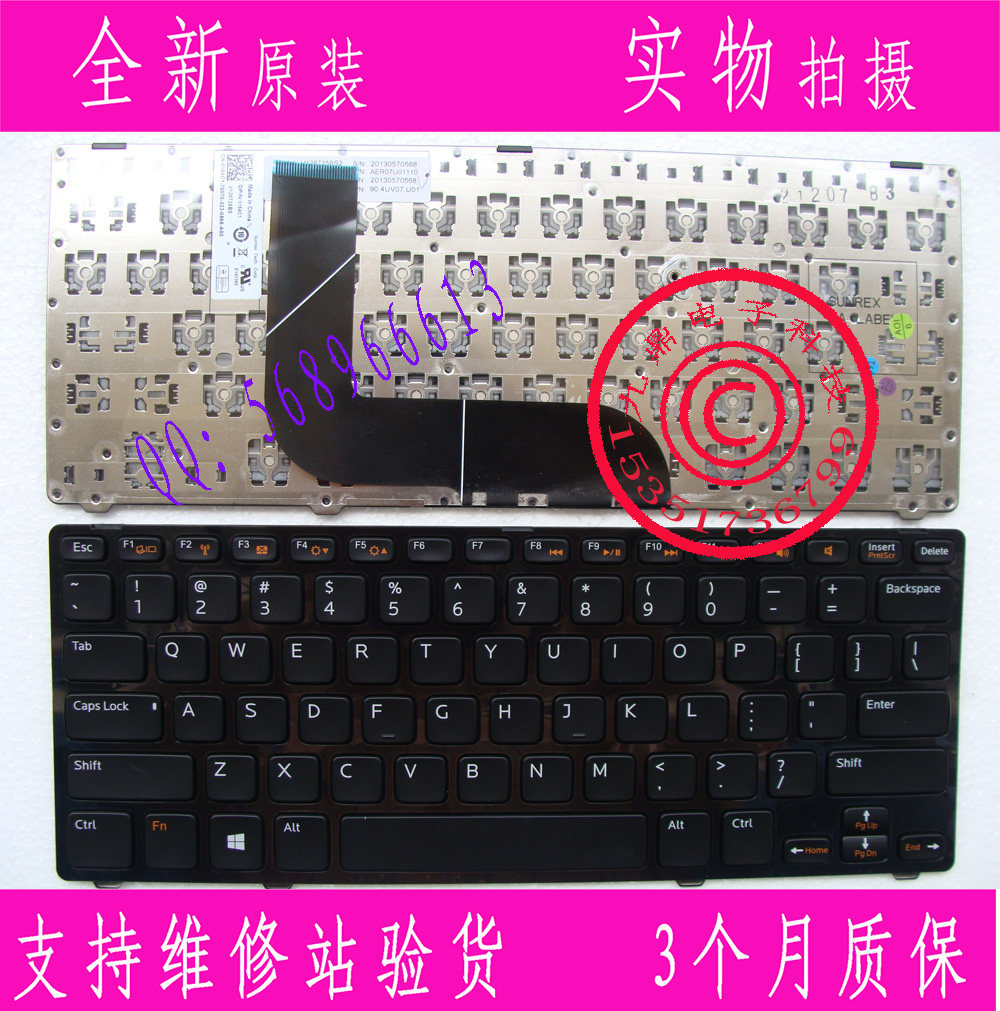 DELL戴尔Inspiron灵越 14z 5423(Ins14ZR-1316)1618S US 键盘