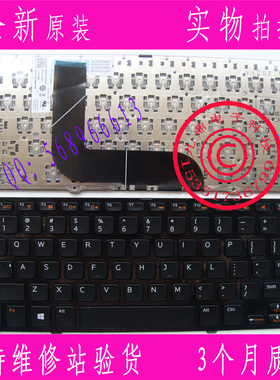 DELL戴尔Inspiron灵越 14z 5423（Ins14ZR-1316）1618S US 键盘