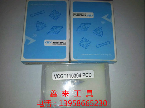 厂家直销金刚石车刀/数控刀片/宝石刀片 VCGT110304/08  PCD/CBN