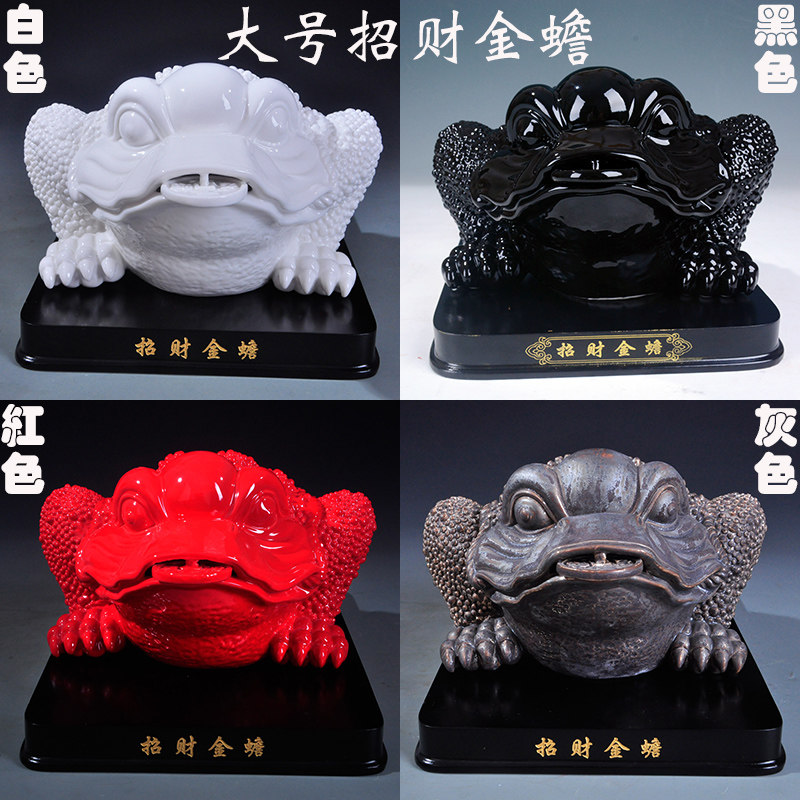 大号陶瓷招财进宝金蟾摆件三足蟾蜍办公室客厅摆件红黑色开业礼品|msdalam kategori Aksesori rumah, hiasan - dari Buy2taobao.com untuk memberikan perkhidmatan ejen Taobao profesional membeli
