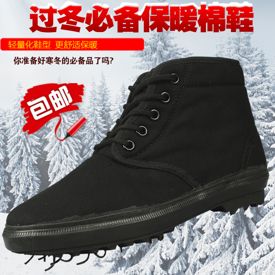 Bottes militaires pour homme en toile - Ref 1397452 Image 1