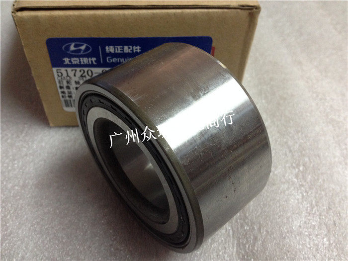 起亚福瑞迪K5K3K2赛拉图千里马锐欧远舰狮跑智跑秀尔前轮轴承轴头