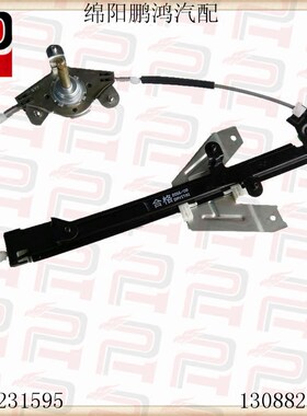 中华骏捷FRV FSV H320车门手动摇窗机门窗玻璃机械电动升降器总成