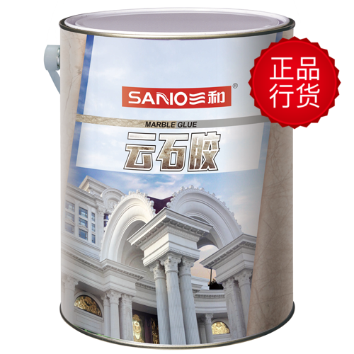 三和云石胶大理石瓷砖修补胶水石头石材干挂包邮甩货全国包邮