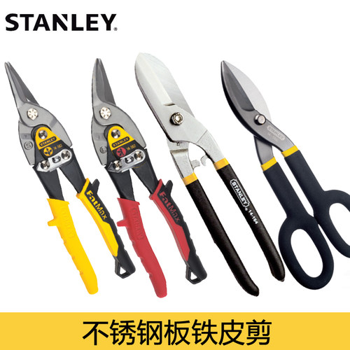 史丹利不锈钢铁皮剪刀金属钢丝线