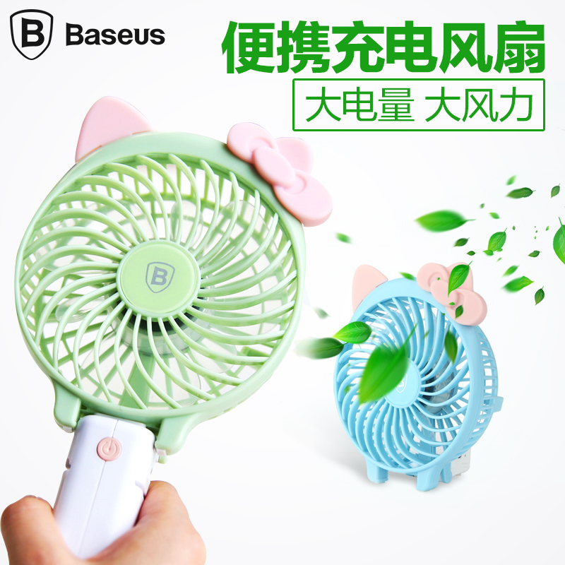 Ventilateur USB - Ref 407371 Image 1