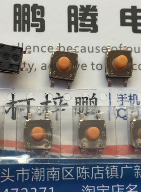 全新法国C&K 轻触开关6*6*5橡胶防水防尘 KSC442G702SHLFS 贴片微