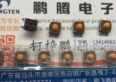 全新法国C&K 轻触开关6*6*5橡胶防水防尘 KSC442G702SHLFS 贴片微