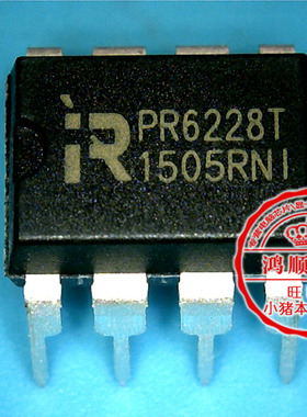 鸿顺电子 PR6228T 全新原装 即拍即发