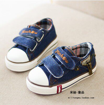 Chaussures enfants en toile pour printemps - Ref 1038411 Image 1
