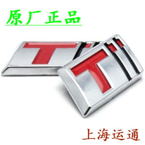 别克英朗XT GT新君威新君越后红T字标 后备箱字标行李箱字标原厂