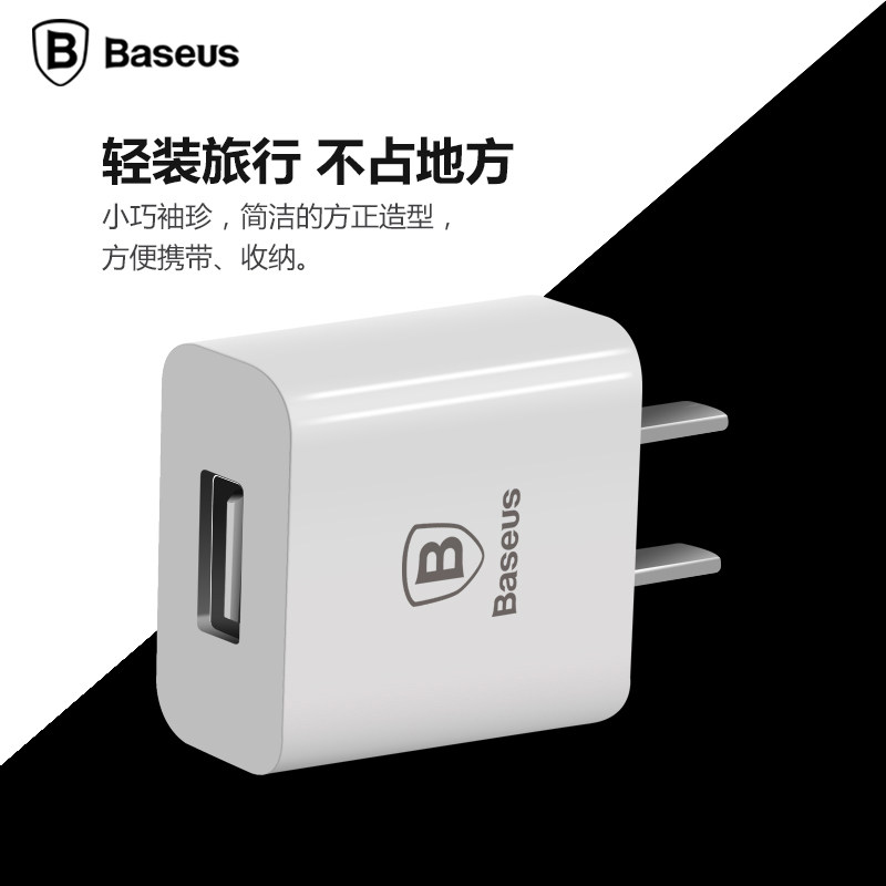 chargeur BASEUS - Ref 1290923 Image 1